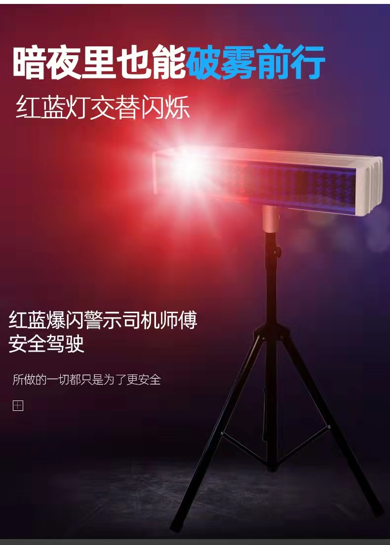 贵阳贵阳爆闪灯厂家直销