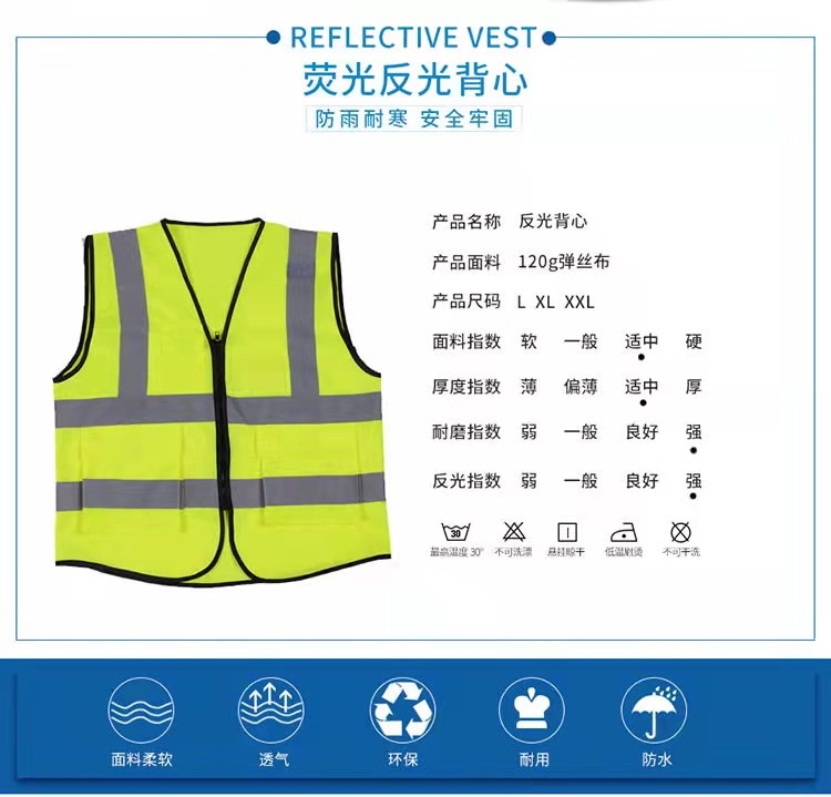 贵阳贵阳反光衣厂家直销