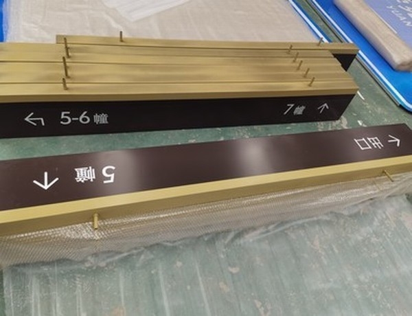 贵阳贵阳小区停车场灯箱