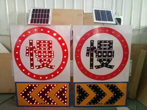 贵阳贵阳太阳能交通标牌 自发光交通路标牌厂家